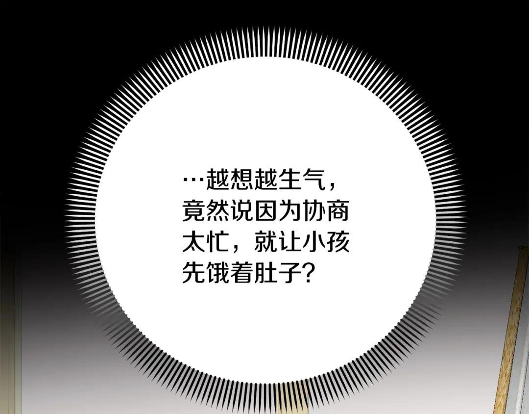 第12话 和小恩一起学习