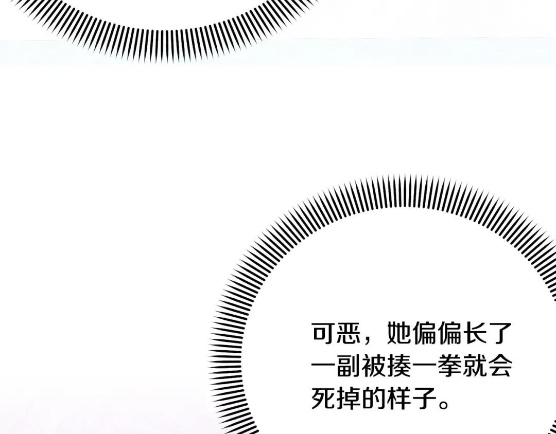 第12话 和小恩一起学习