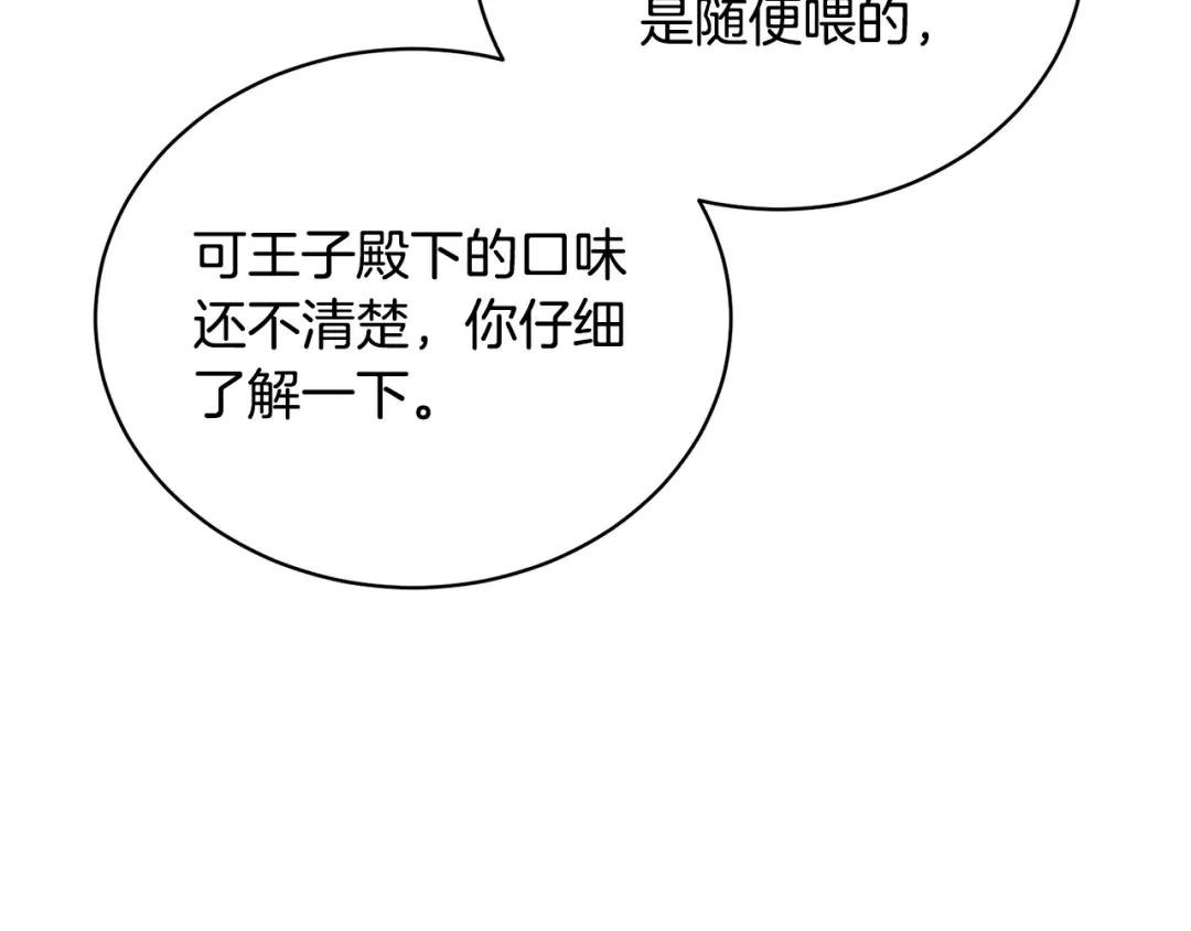 第12话 和小恩一起学习