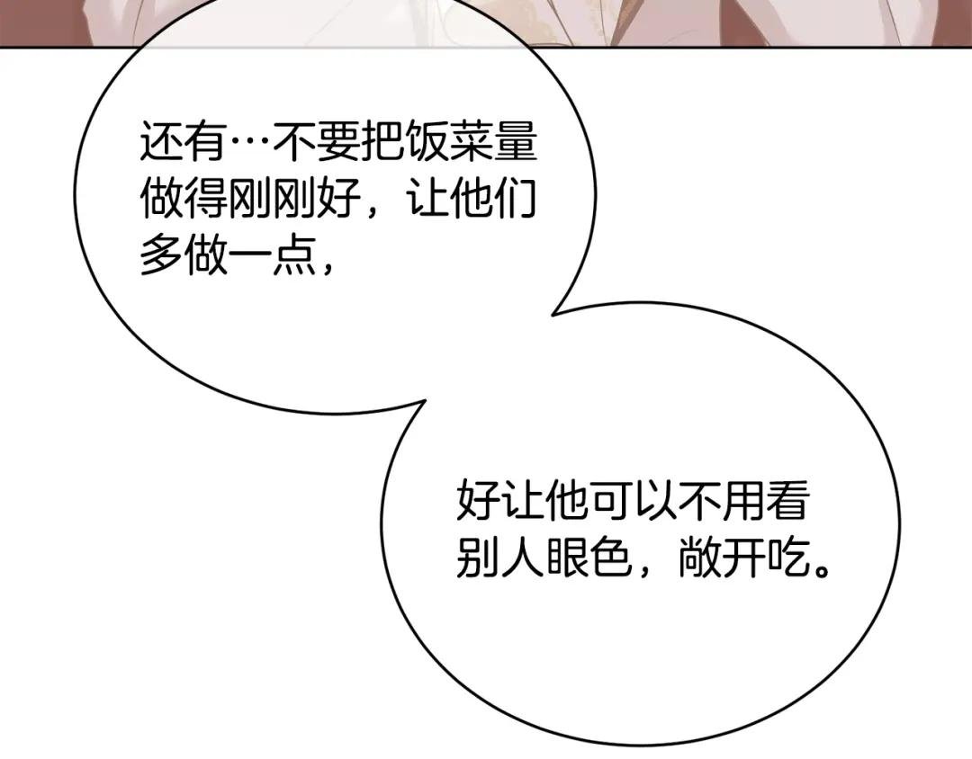 第12话 和小恩一起学习