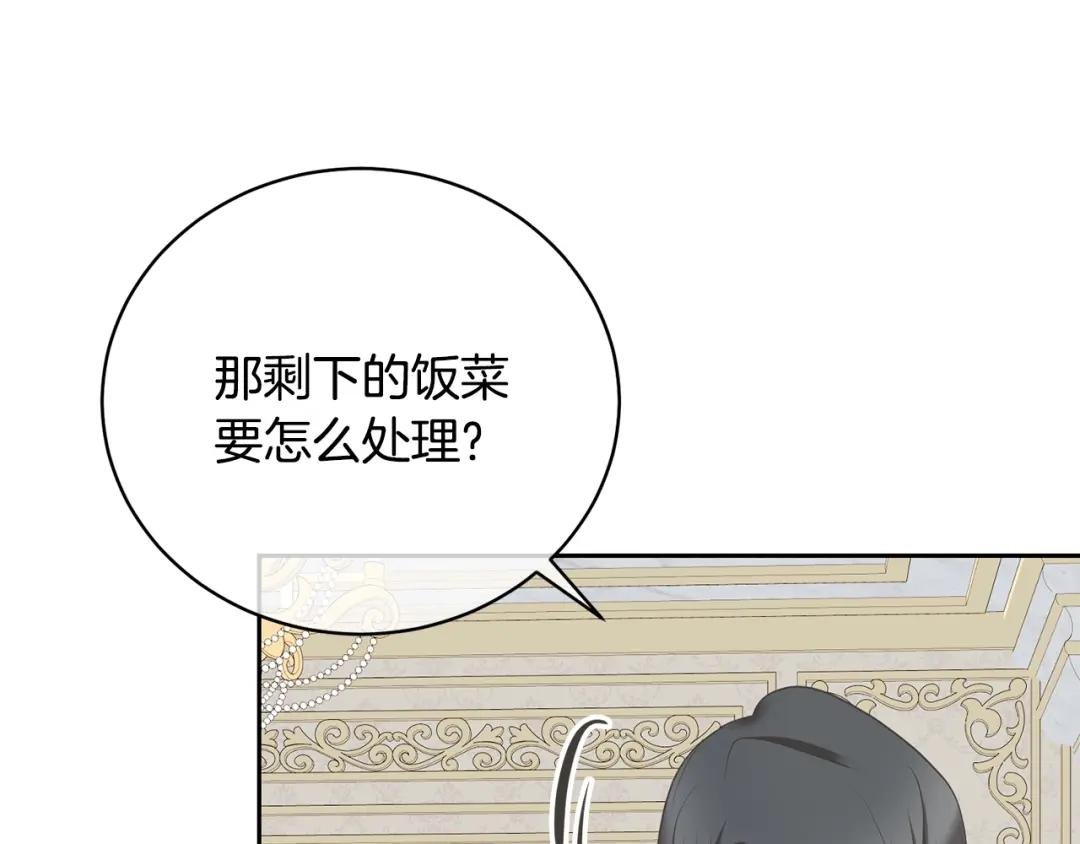 第12话 和小恩一起学习