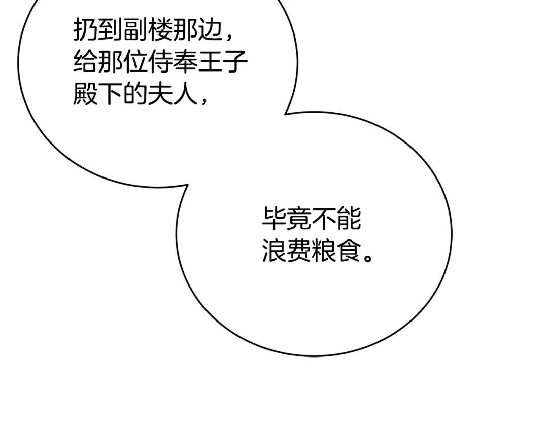 第12话 和小恩一起学习