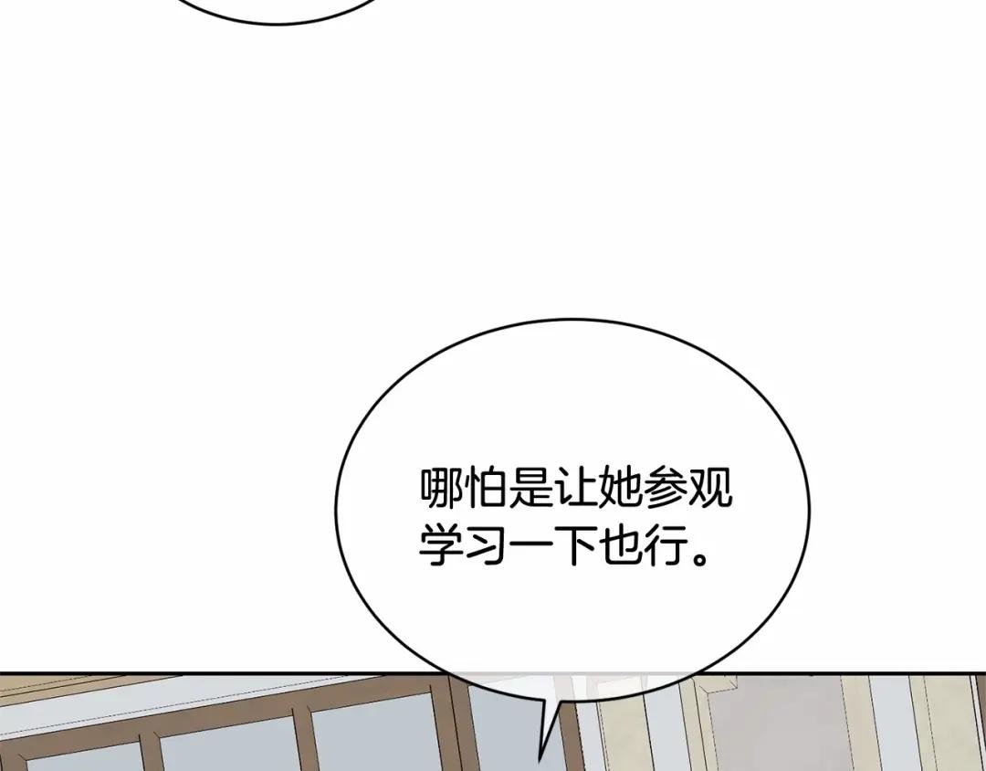 第13话 惩治坏人！