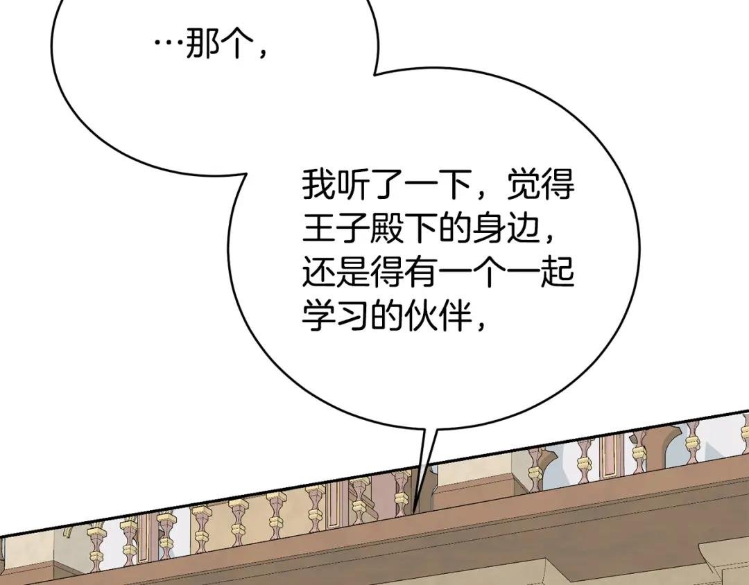 第13话 惩治坏人！