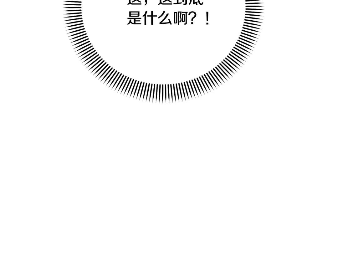 第13话 惩治坏人！