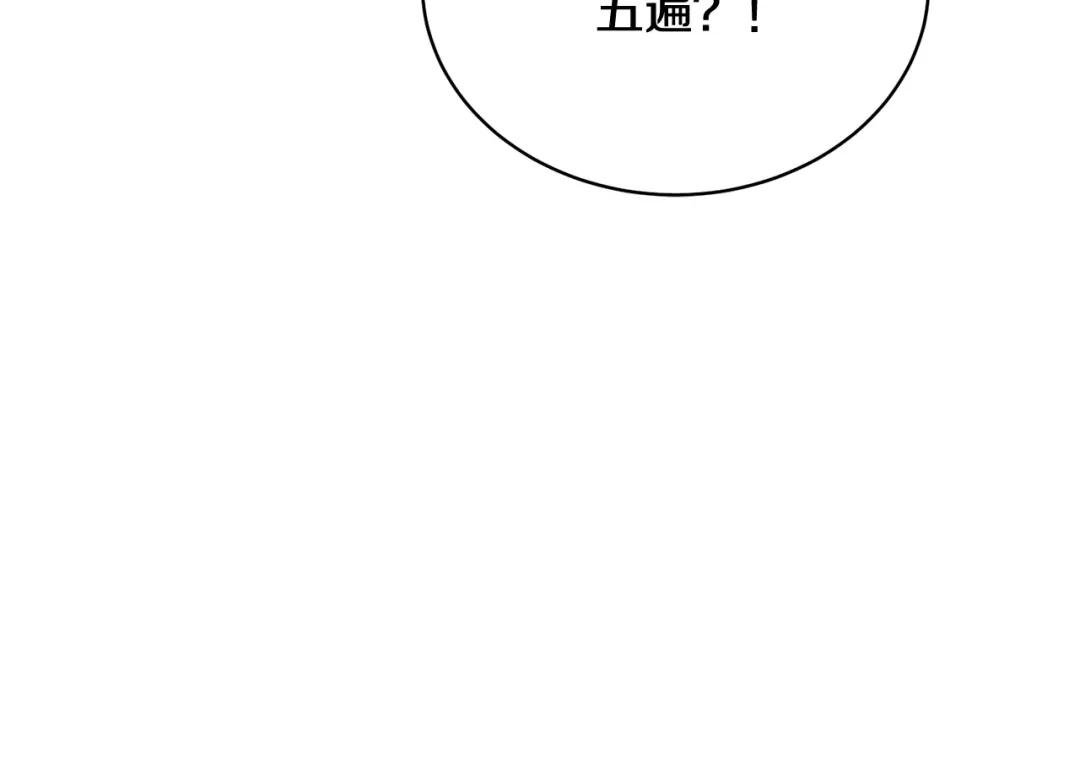 第13话 惩治坏人！