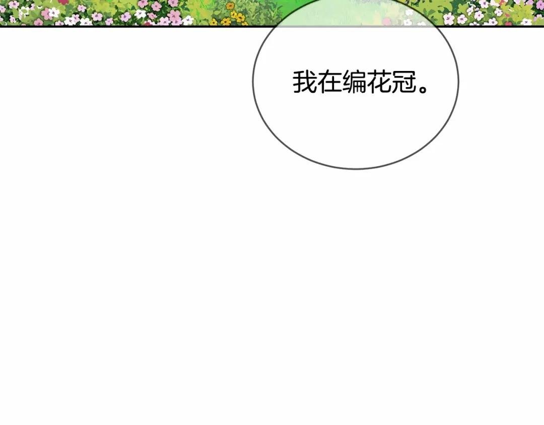第14话 生日礼物