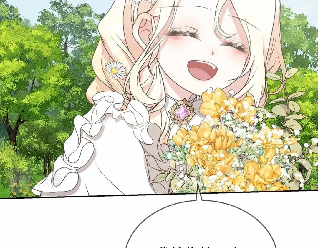 第14话 生日礼物