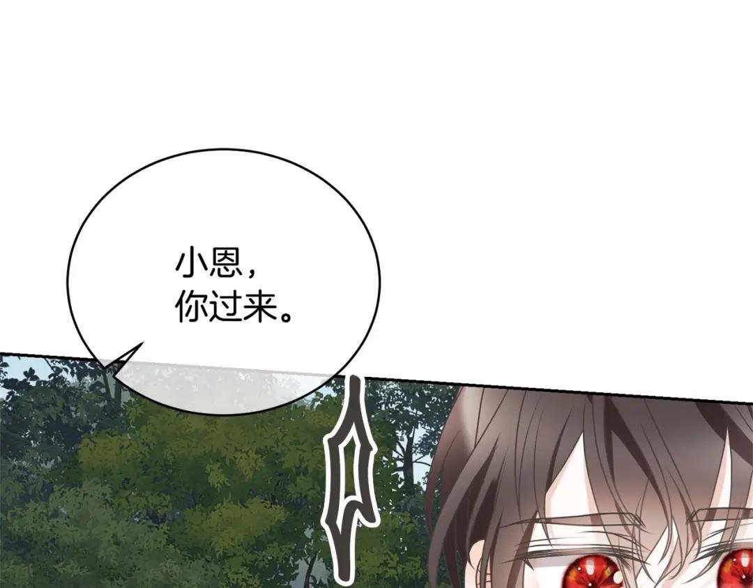 第14话 生日礼物