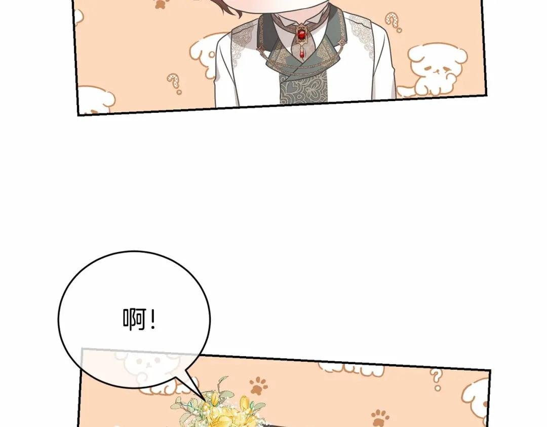 第14话 生日礼物