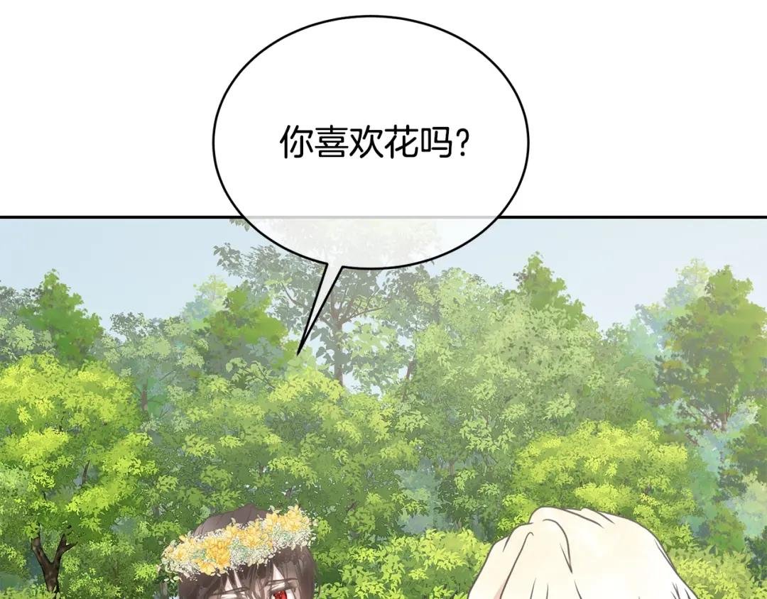 第14话 生日礼物