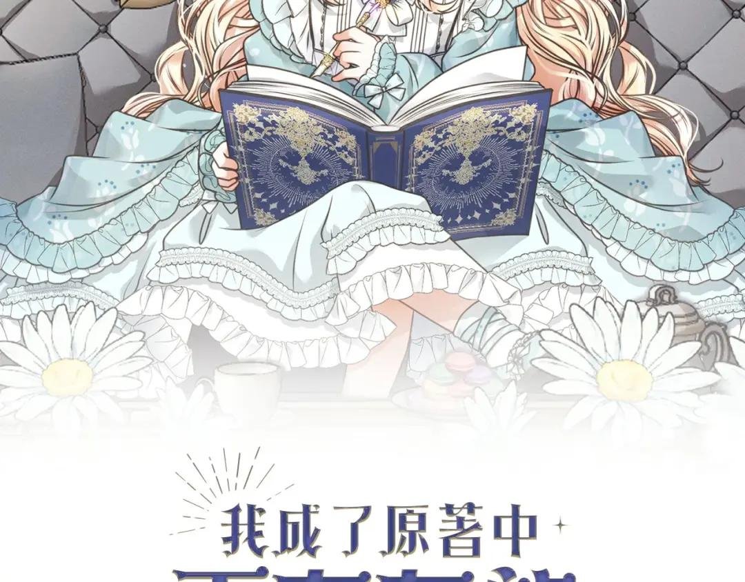 第15话 实现的愿望