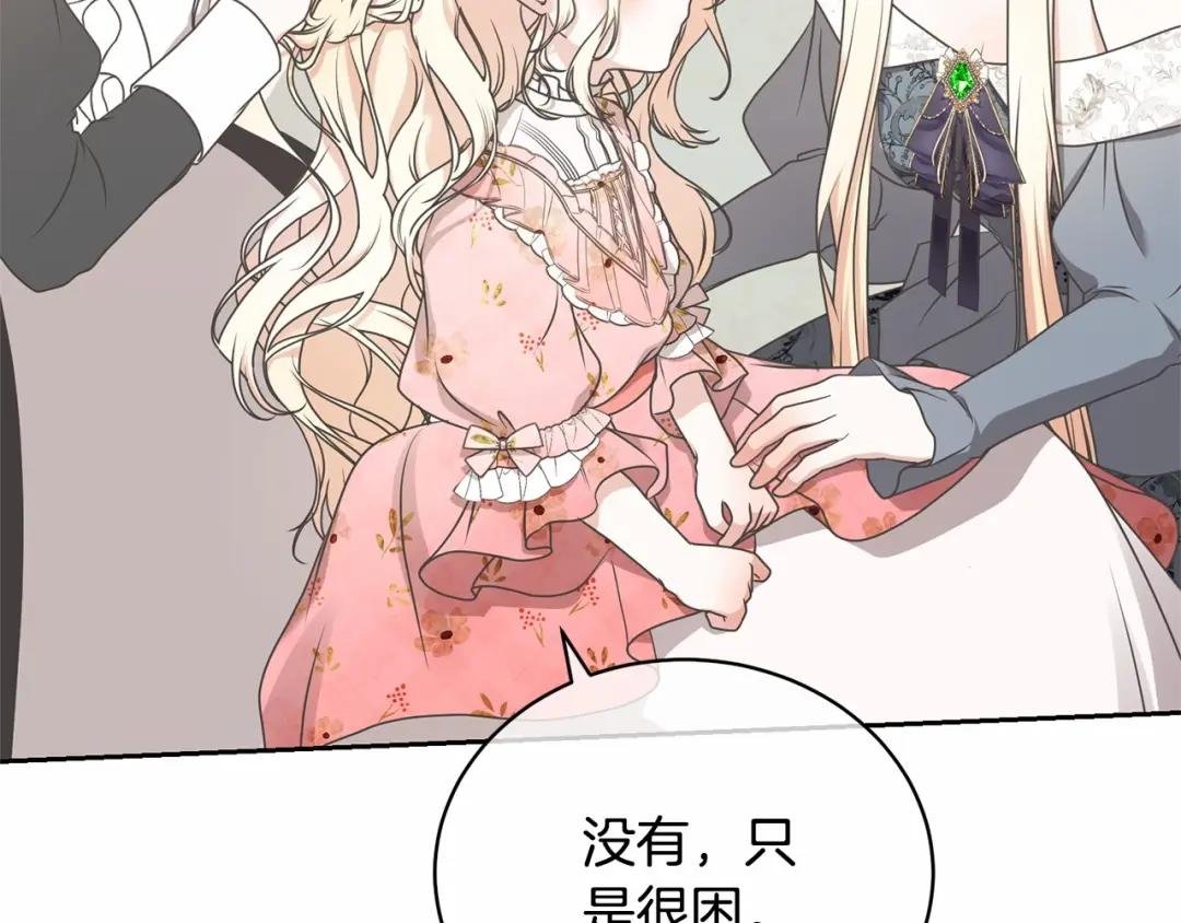 第15话 实现的愿望