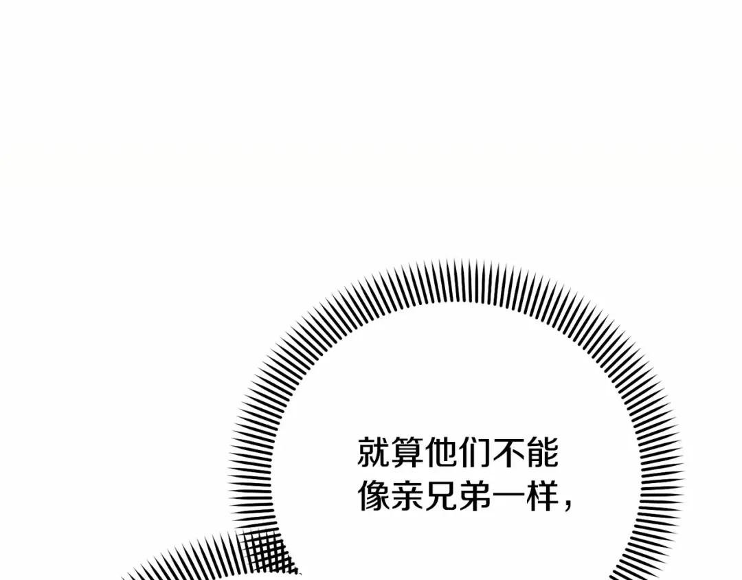 第16话 正太们争风吃醋！