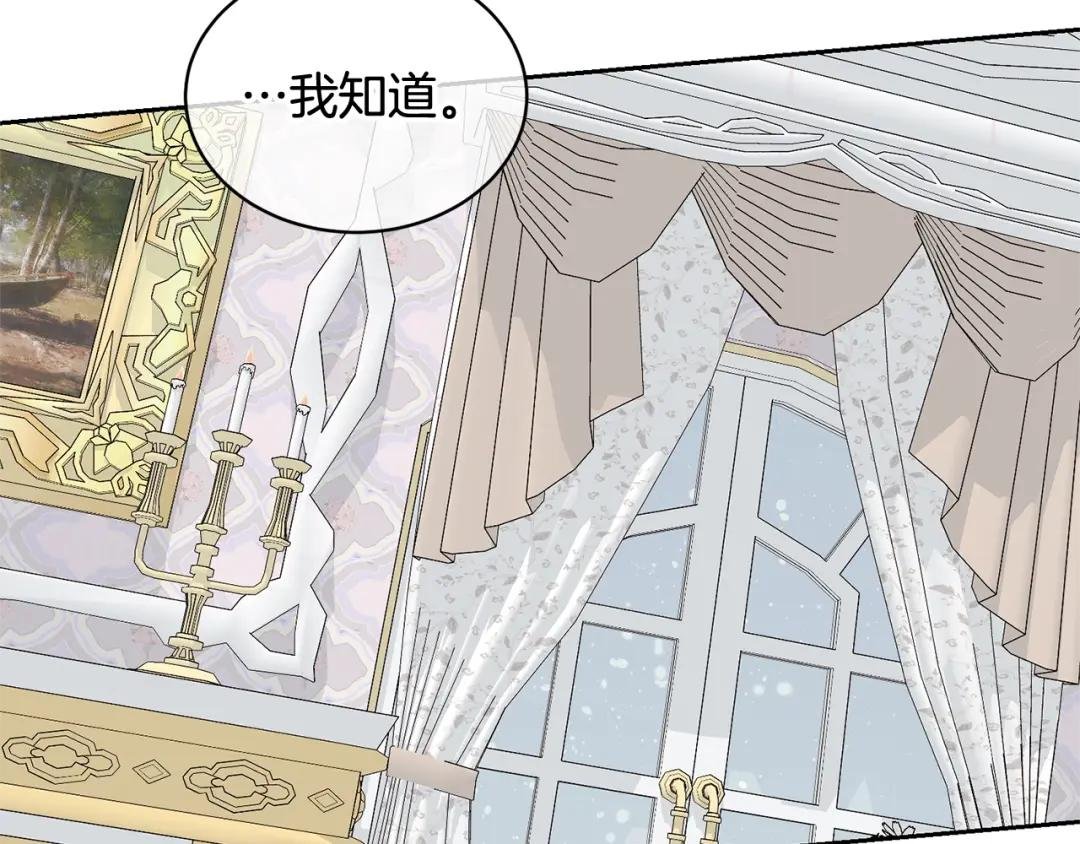 第18话 死对头能做朋友吗？