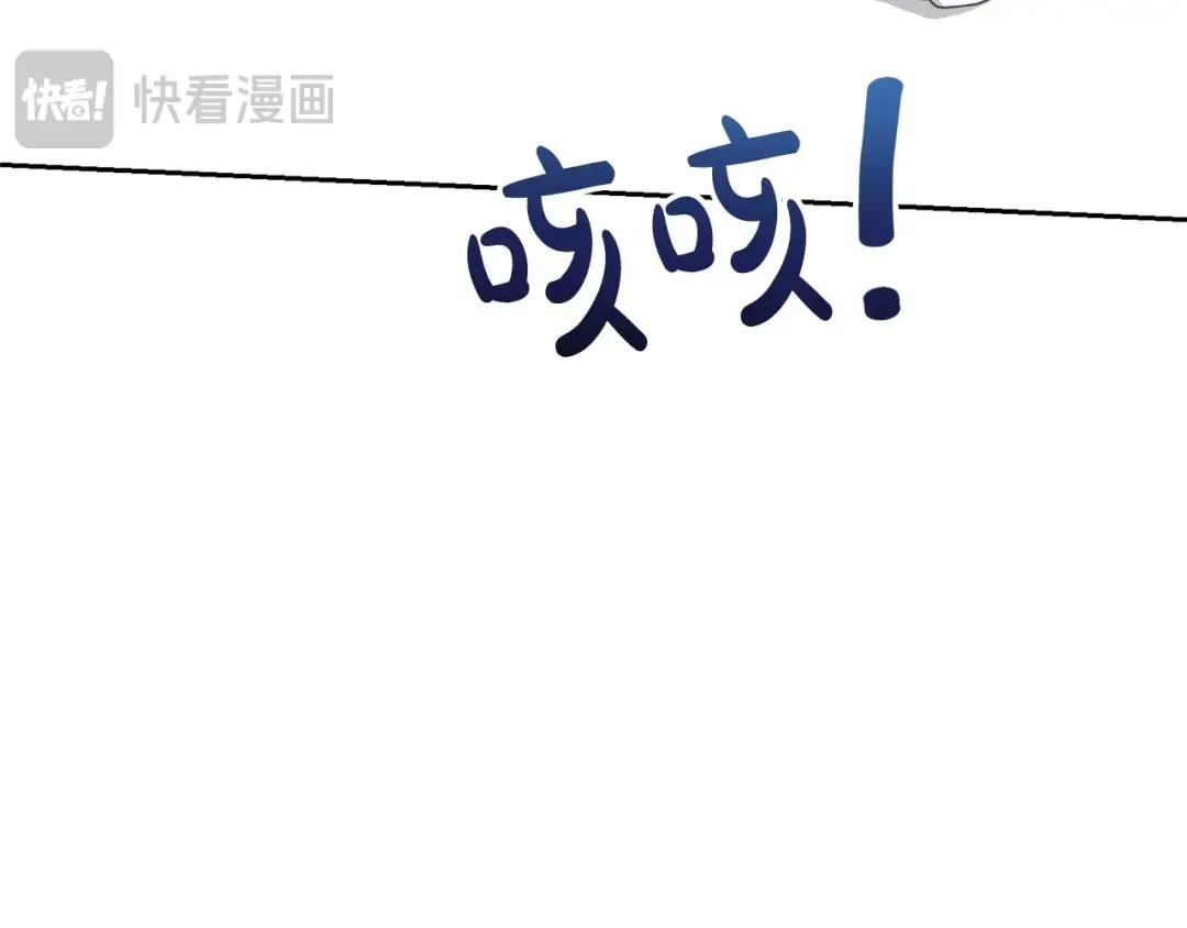 第19话 想吃饼干