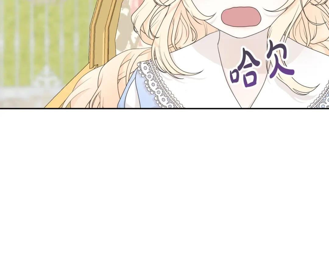 第2话 成为我的新娘