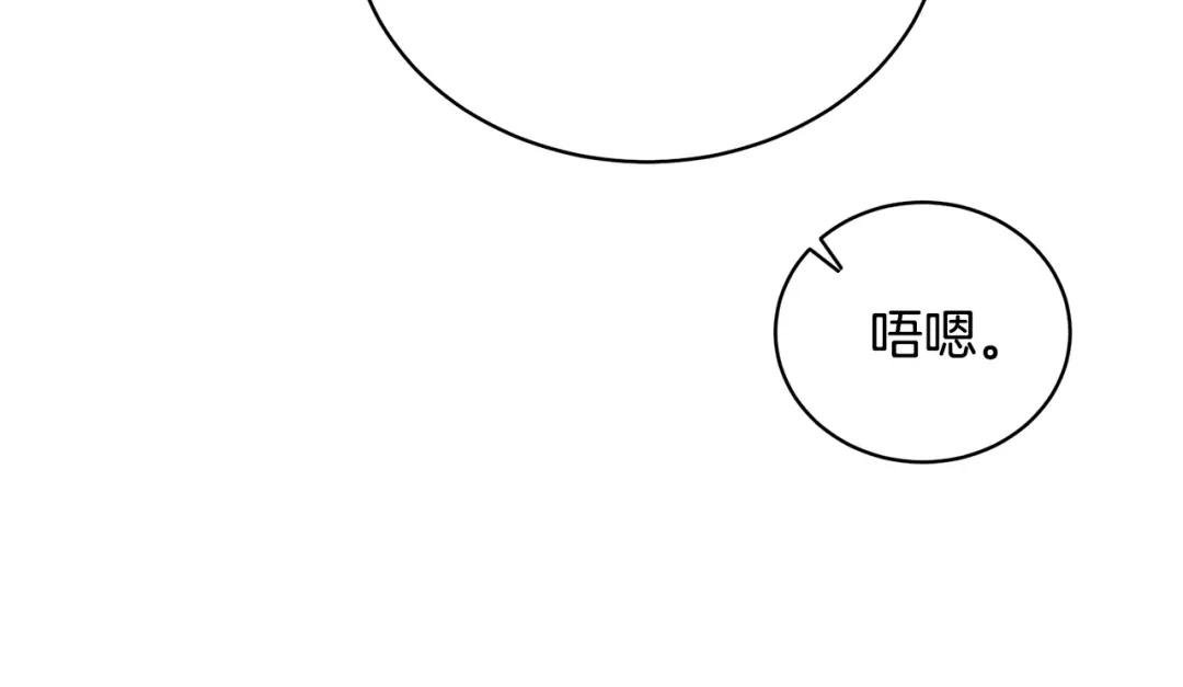 第2话 成为我的新娘