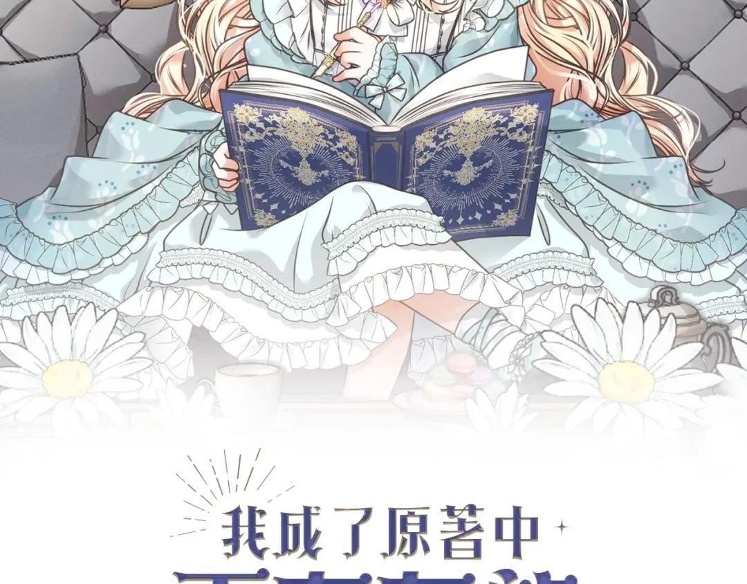 第20话 来自未来的朋友
