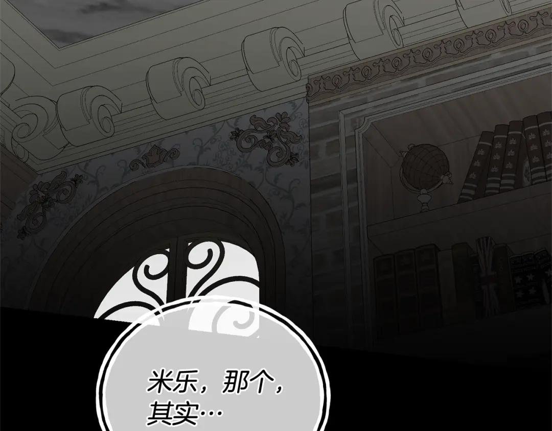 第21话 告别