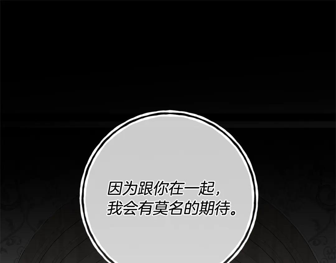 第21话 告别