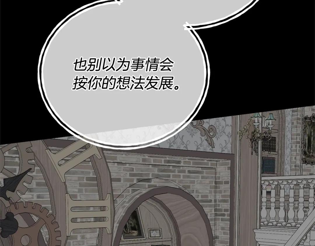 第21话 告别