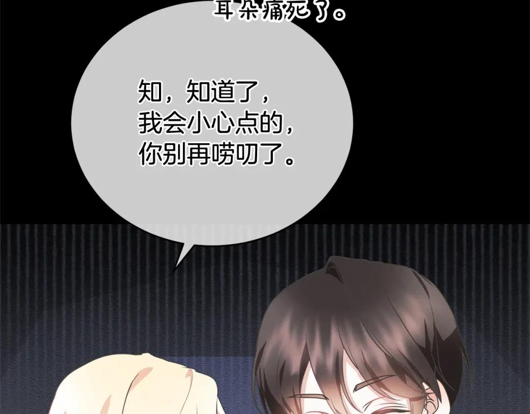 第21话 告别