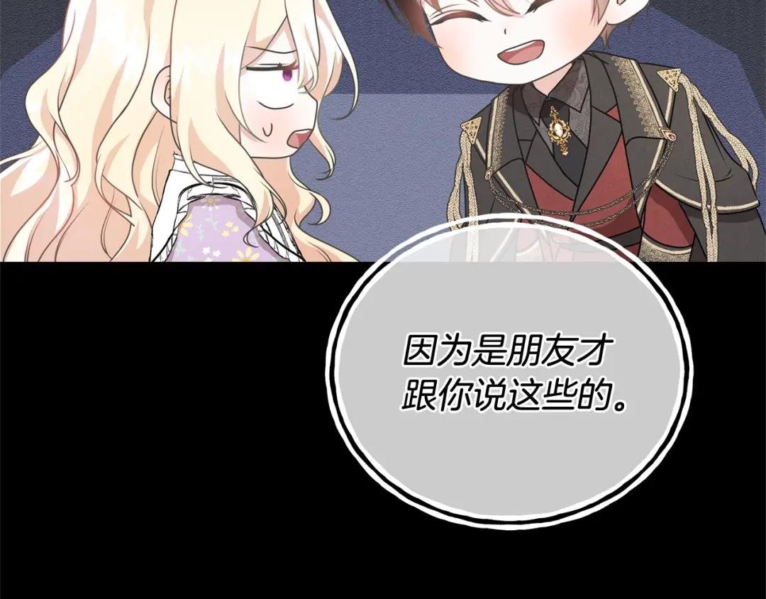第21话 告别