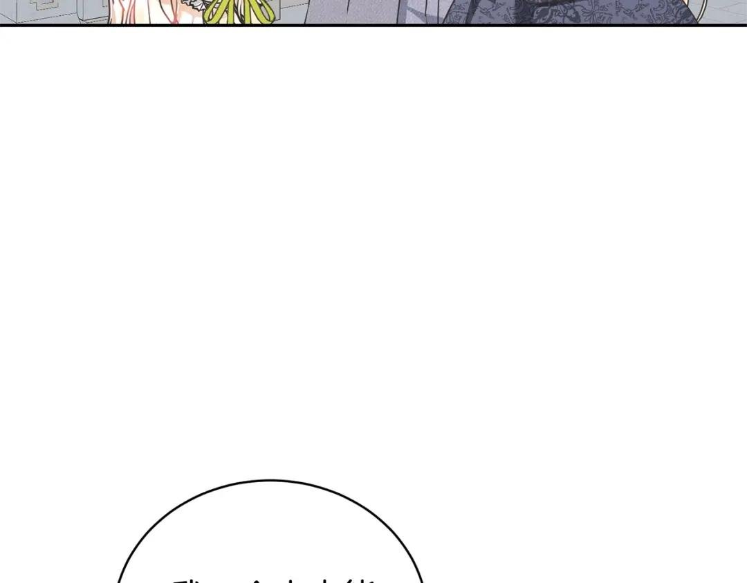 第23话 神指示的路