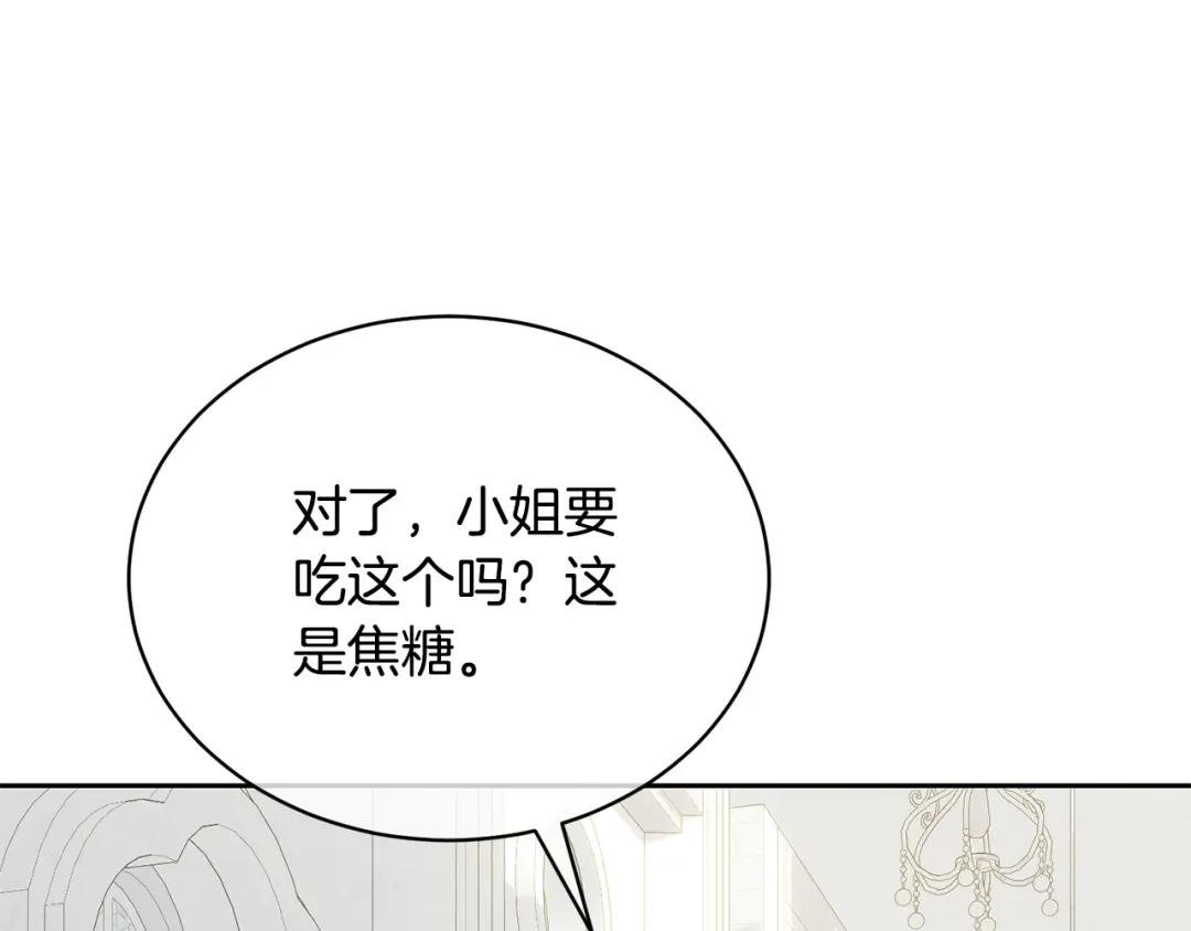 第23话 神指示的路