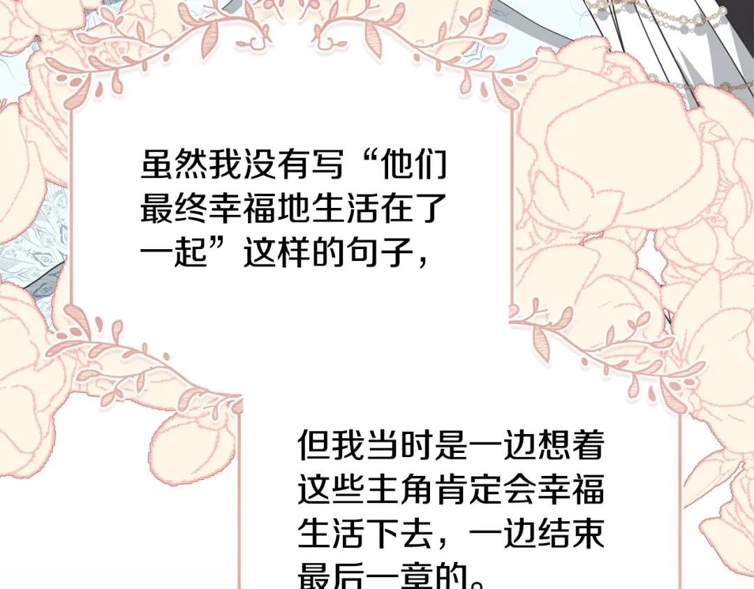 第24话 第二个预言