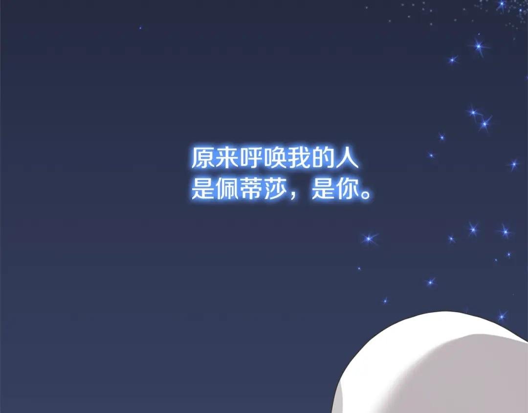 第24话 第二个预言