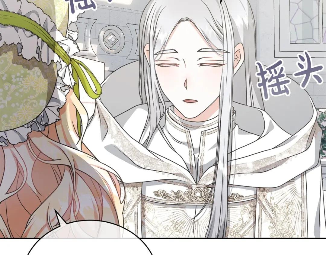第24话 第二个预言