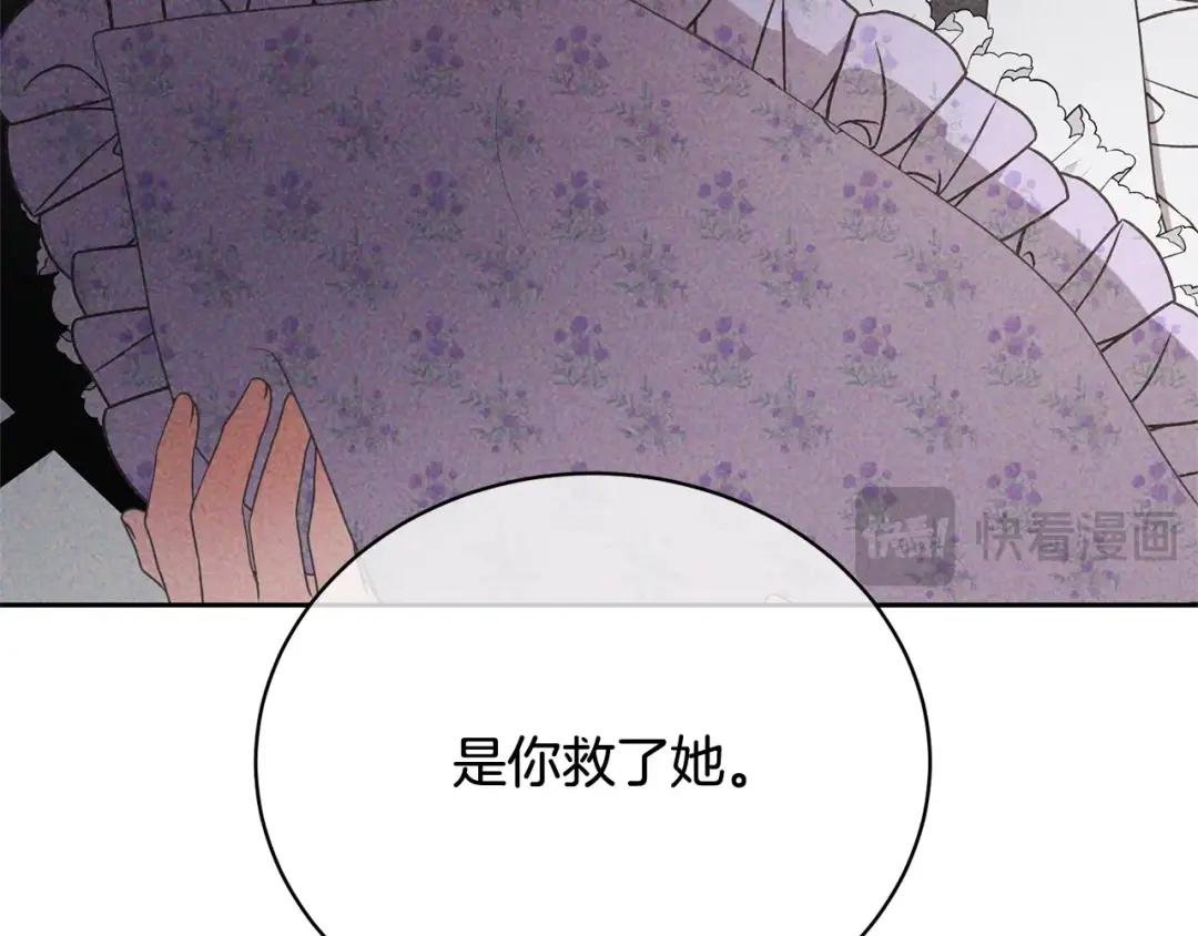 第24话 第二个预言