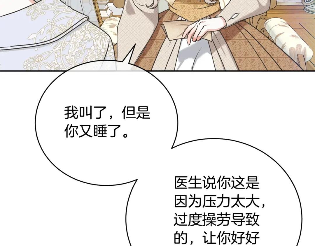 第26话 为什么许愿