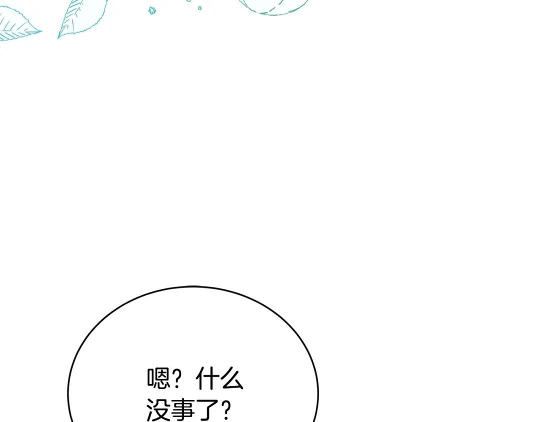 第26话 为什么许愿