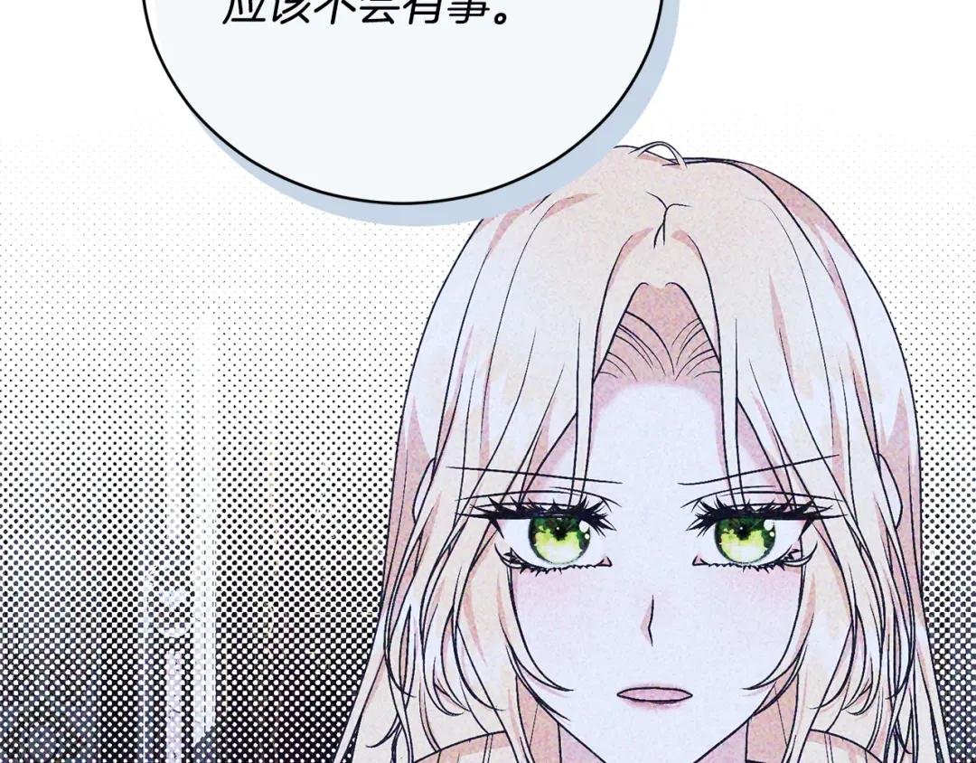 第26话 为什么许愿