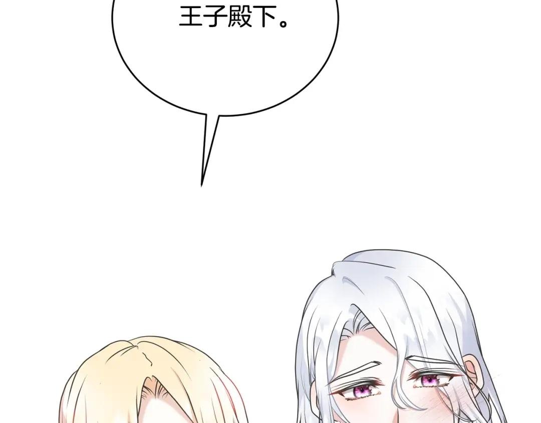 第27话 爱是最好的礼物