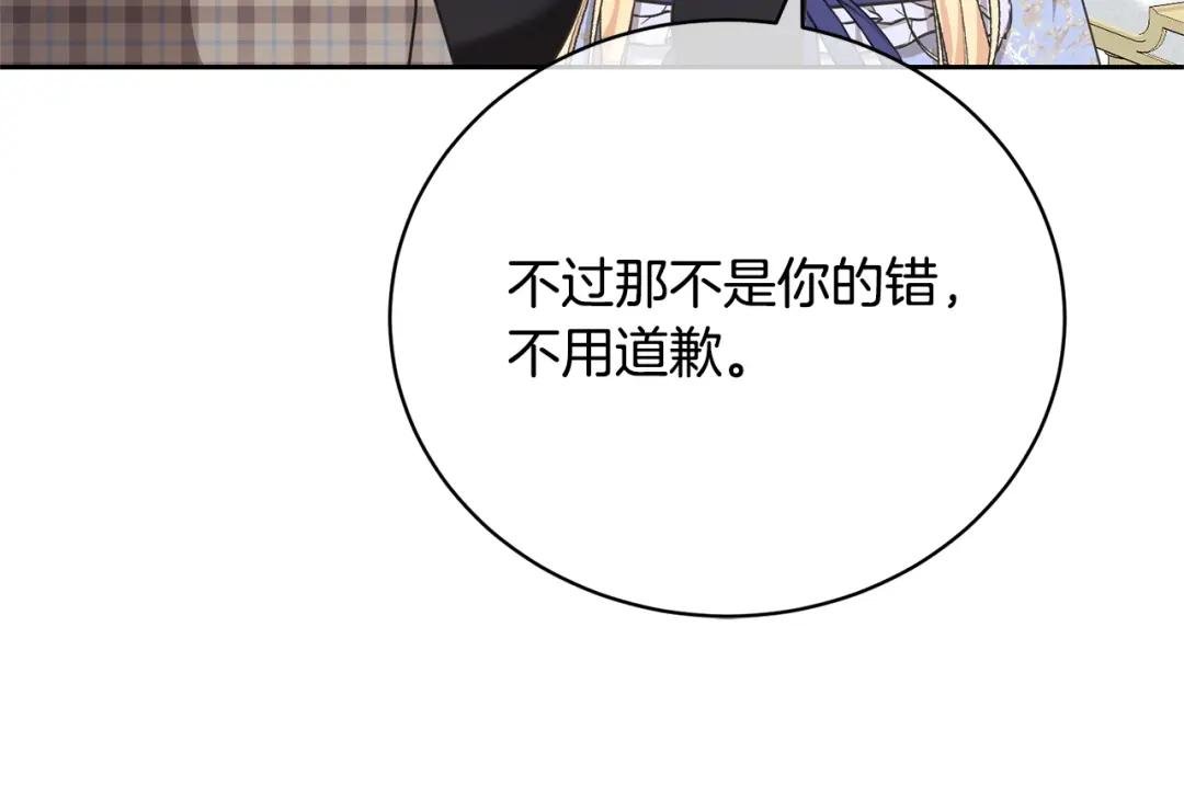 第27话 爱是最好的礼物
