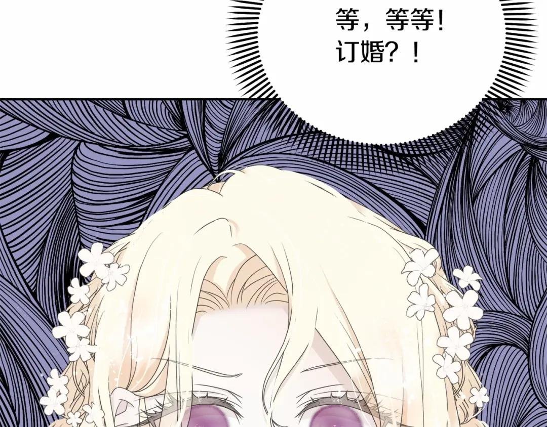 第3话 弄哭他
