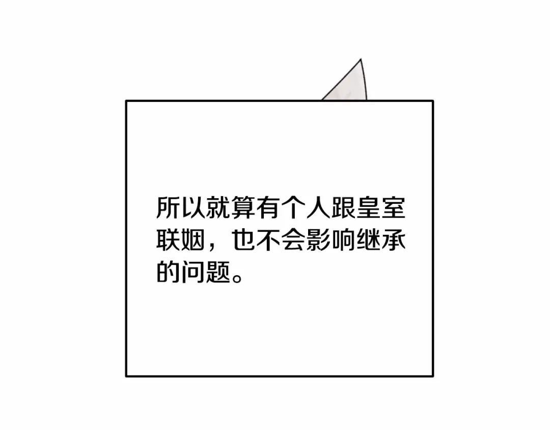 第3话 弄哭他