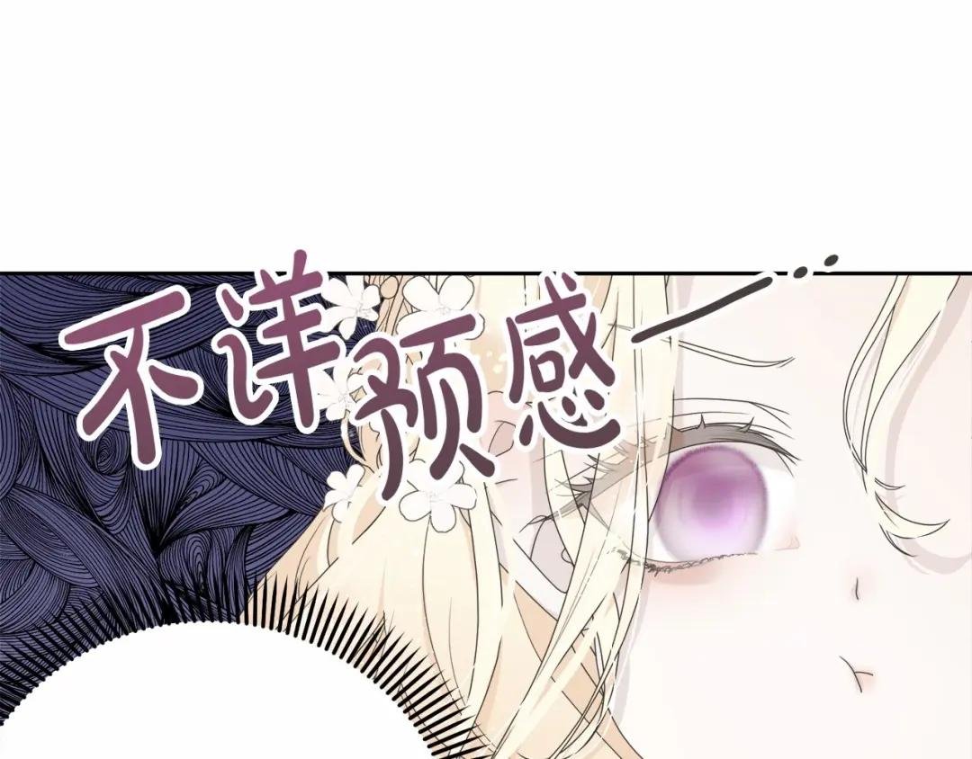 第3话 弄哭他