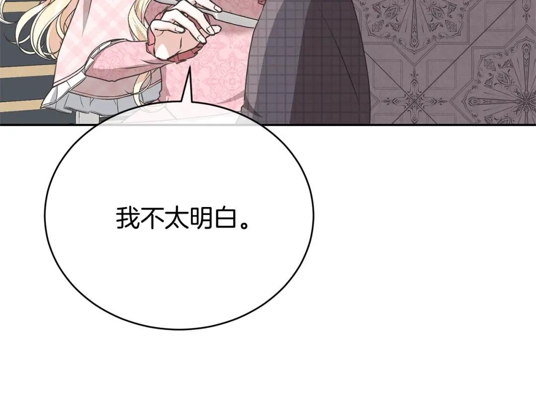 第31话 哥哥