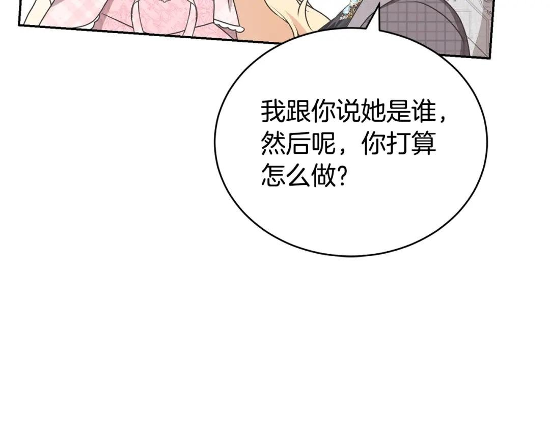 第31话 哥哥