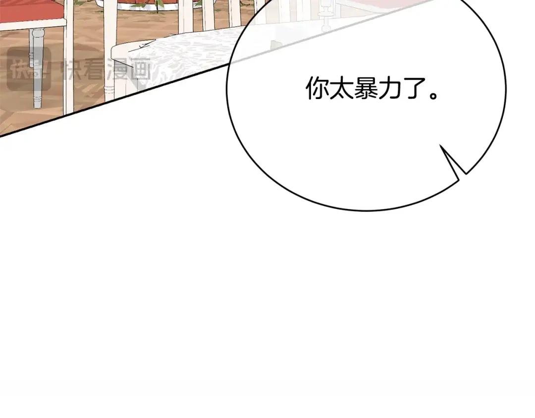第31话 哥哥