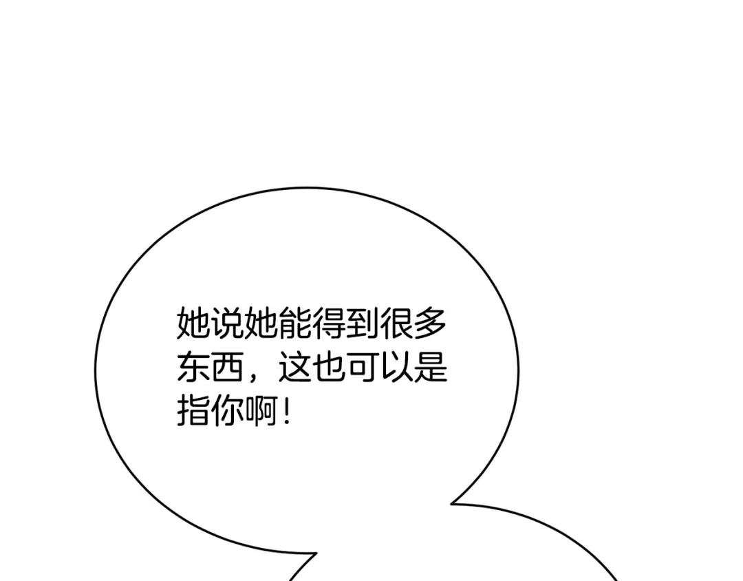 第31话 哥哥
