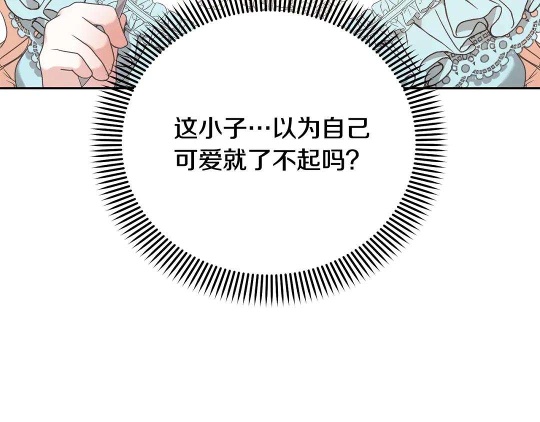 第4话 做朋友