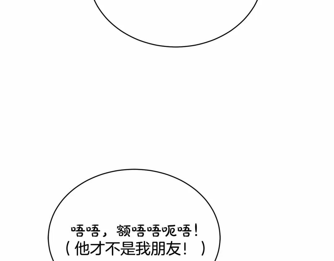 第4话 做朋友