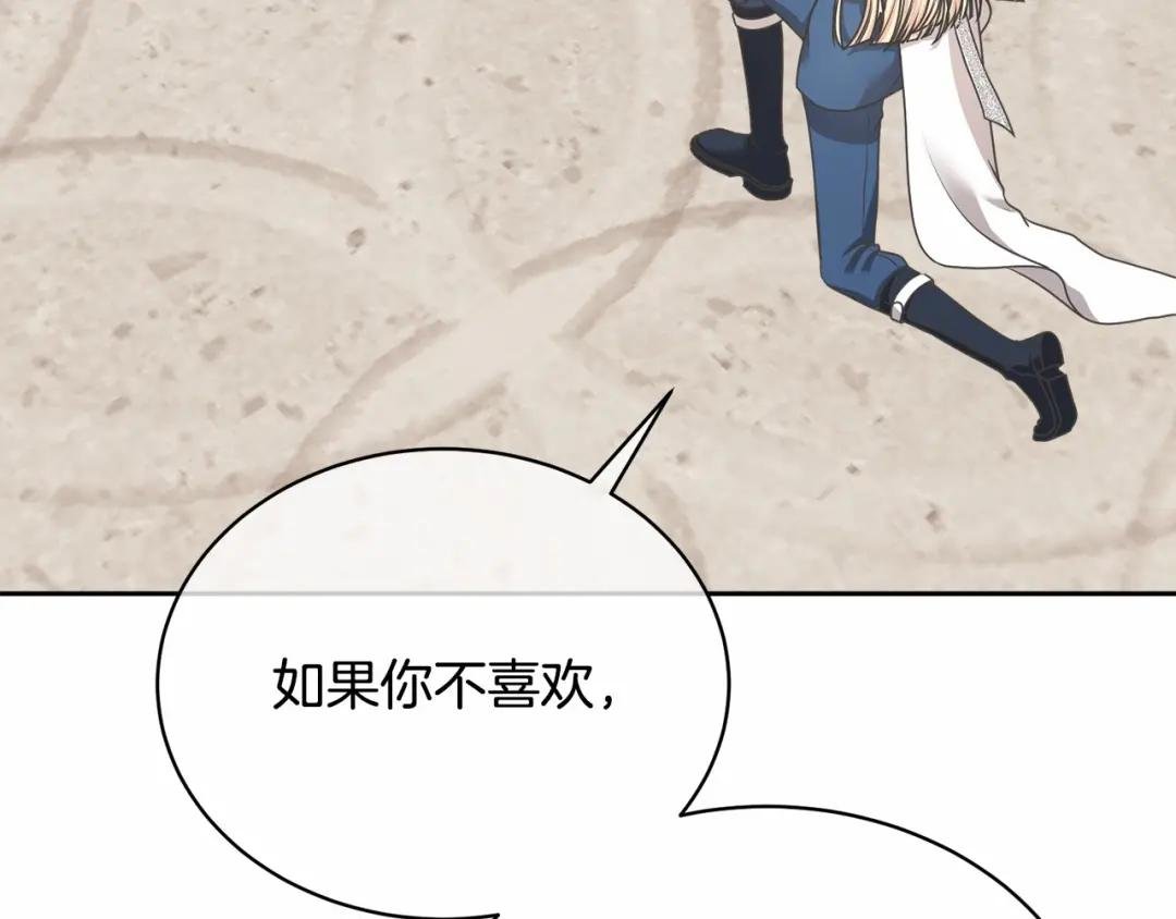第4话 做朋友