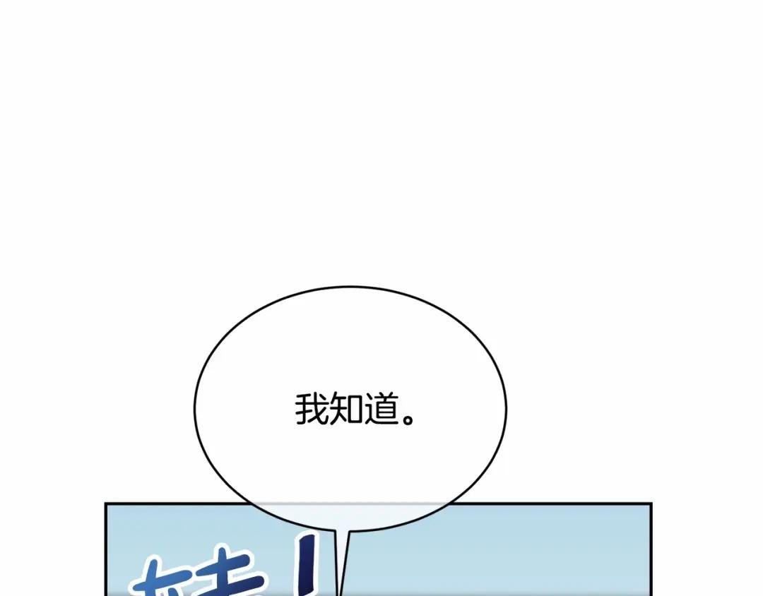第4话 做朋友